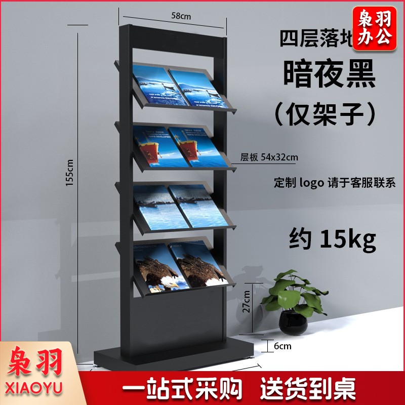 多层资料架金色 700*350*1550金色 落地售楼部合同活页架餐饮菜单翻页架子可以印logo资料架（不含玻璃）