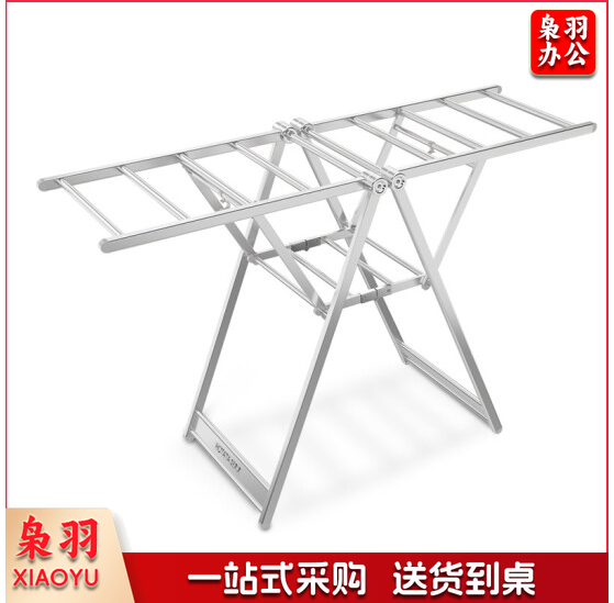 晾衣架 落地折叠