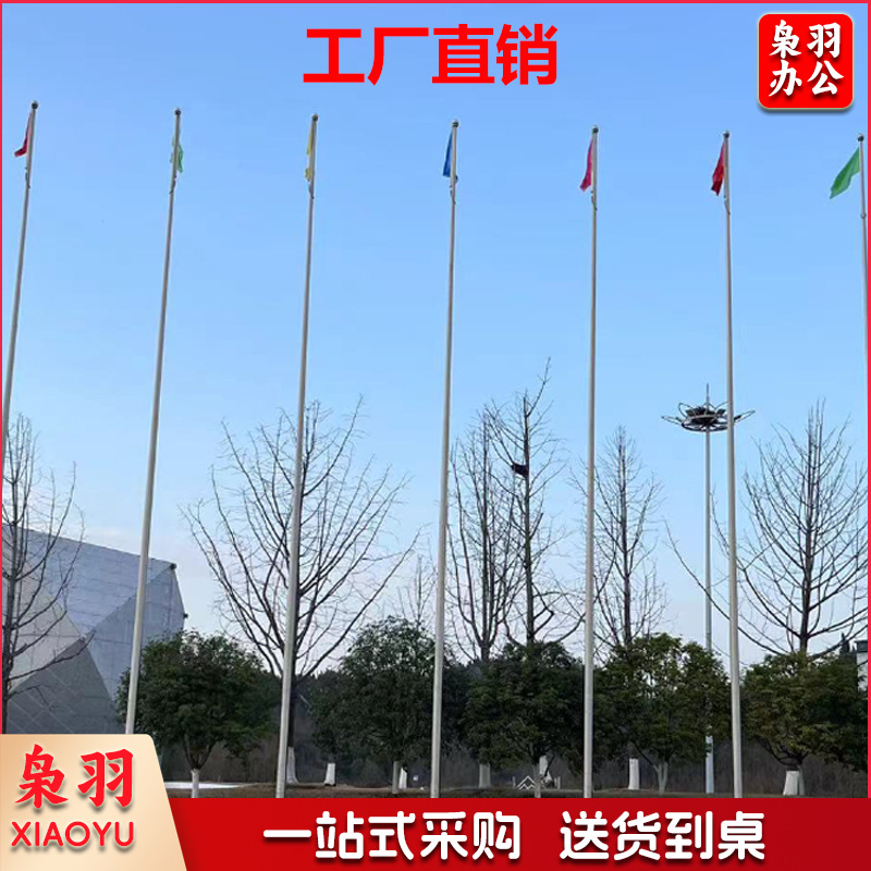 201户外不锈钢旗杆手摇电动升降304学校工地企业9米12米15米锥形旗杆（电动旗杆   201不锈钢旗杆每米价格含安装及附件）