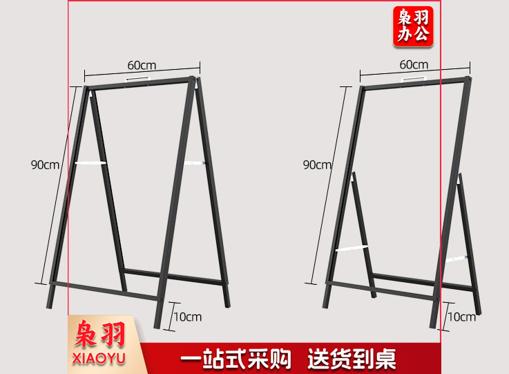 海报架60*90cm（双面）铁质手提海报架立式广告牌活动架折叠双面落地式户外架