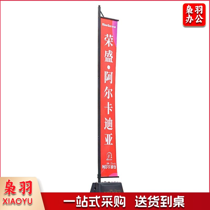 户外注水注沙罗马道旗3.5米防风旗杆售楼部房地产广告宣传