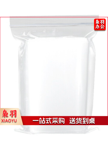 自封袋 密封袋 封口袋 规格7*10cm 100个/包 5包/件 销售单位：件,