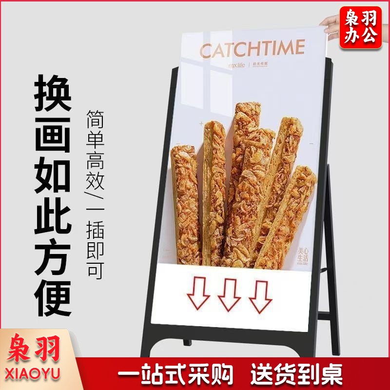 海报架60*90单面cm户外防风手提落地水牌KT板加重折叠广告架