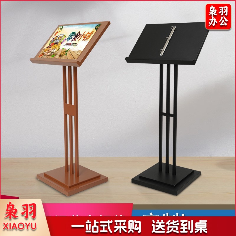 1150*370*50cm翻页架售楼处揭牌合同架落地立式资料架移动展示