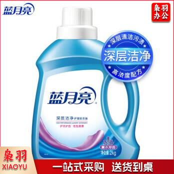 蓝月亮 洗衣液 2KG 单桶价