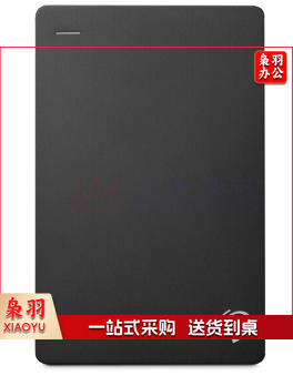 希捷  4T移动硬盘2.5英寸 USB3.0