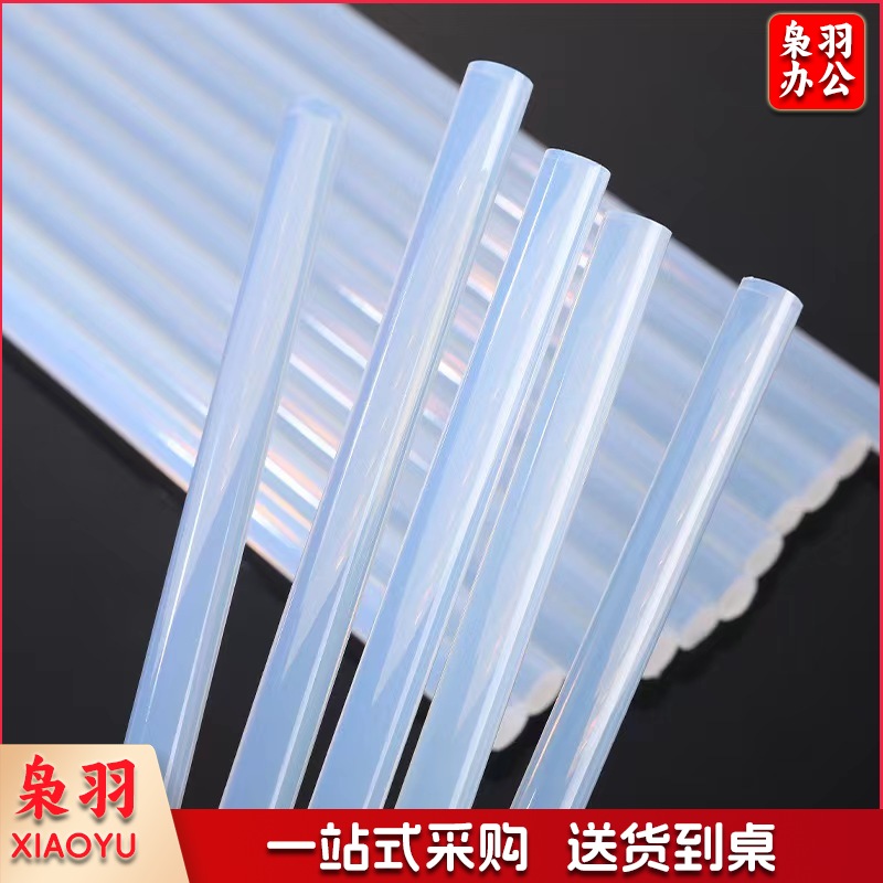 厂家批发热熔胶棒环保透明高粘热容胶棒胶条11mm*270mm