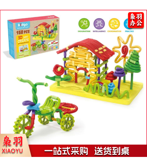 扭扭棒幼儿园儿童新年礼物手工diy创意玩具扭扭早教益智积木玩具 益智DIY扭扭棒*150PCS