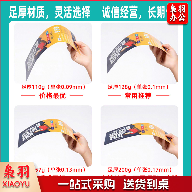 三折页宣传单画册印刷彩页单页三折页定制公司广告宣传单子定做