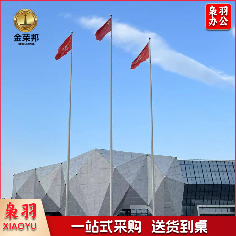 201户外不锈钢旗杆手摇电动升降304学校工地企业9米12米15米锥形旗杆（电动旗杆   201不锈钢旗杆每米价格含安装及附件）