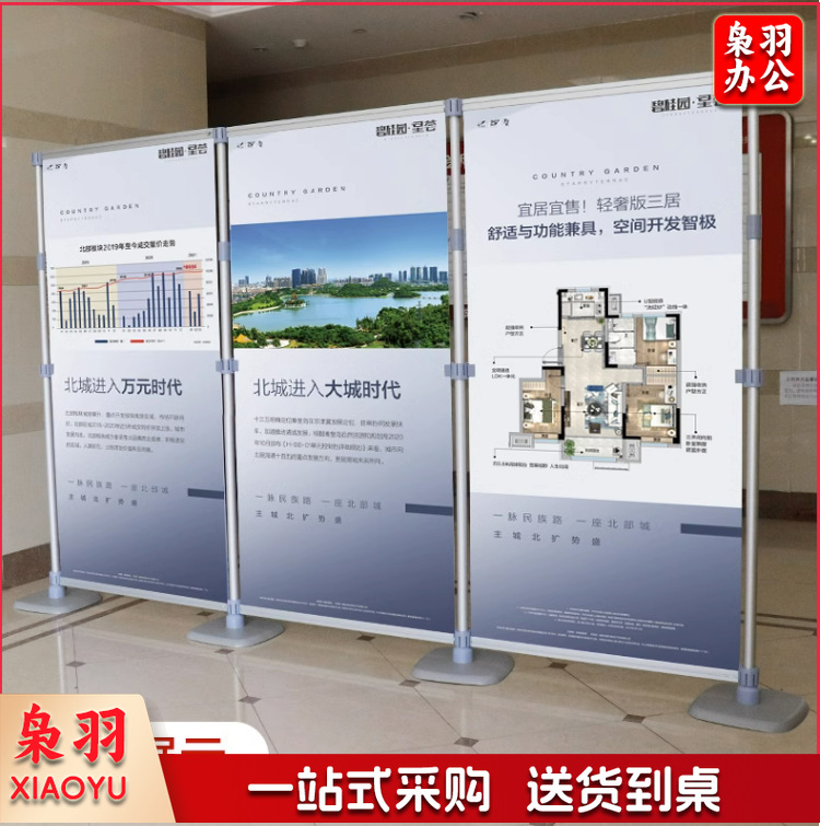(2.4米一根立柱含底座+1米横杆）快展架广告背景支架随意组合展板架宣传立牌升降架