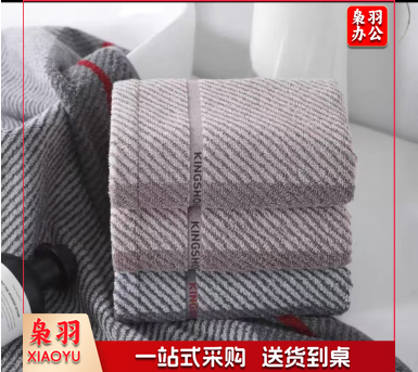 金号毛巾  72*35cm