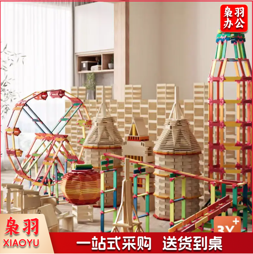 儿童积木大颗粒积木阿基立体米德拼装儿童男女孩玩具卡普搭积木条 200原木色+200混彩色+70连接件