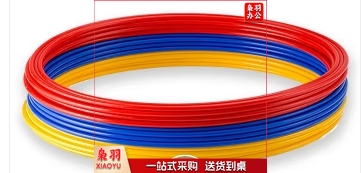 敏捷圈体能环足球训练器材跳圈跳格子跳圈体能步伐圈圈环 直径50cm