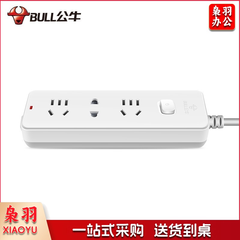 公牛(BULL)GN-210 座接线板插排插线板拖线板正品电源安全插板 1.8米