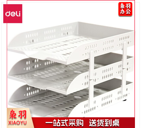 得力(deli)文件框资料架文件架办公用品多层加厚文件夹文件座简易桌上资料夹 三层超厚文件盘 灰白 9215