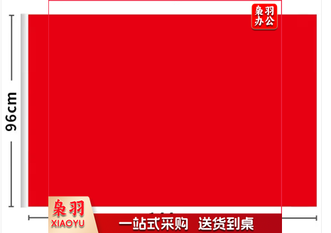 4号红旗 96*144 (可定制)