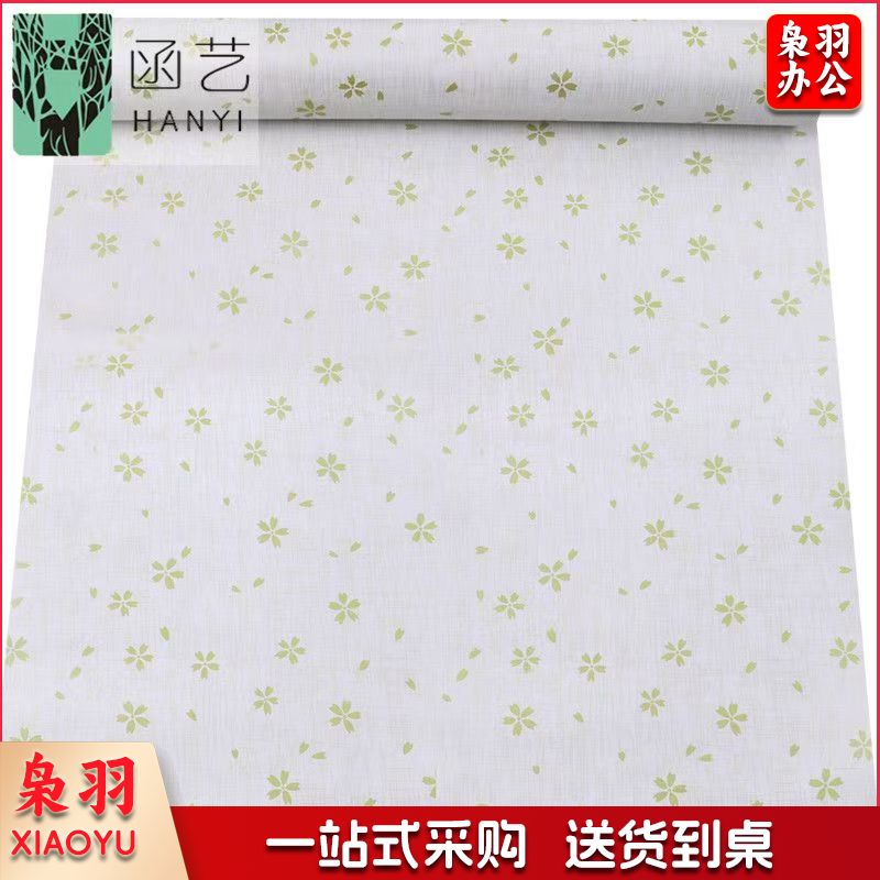 粉色墙纸自粘图案卧室少女宿舍壁纸防水防潮直播背景墙贴网红同款  5m*45cm