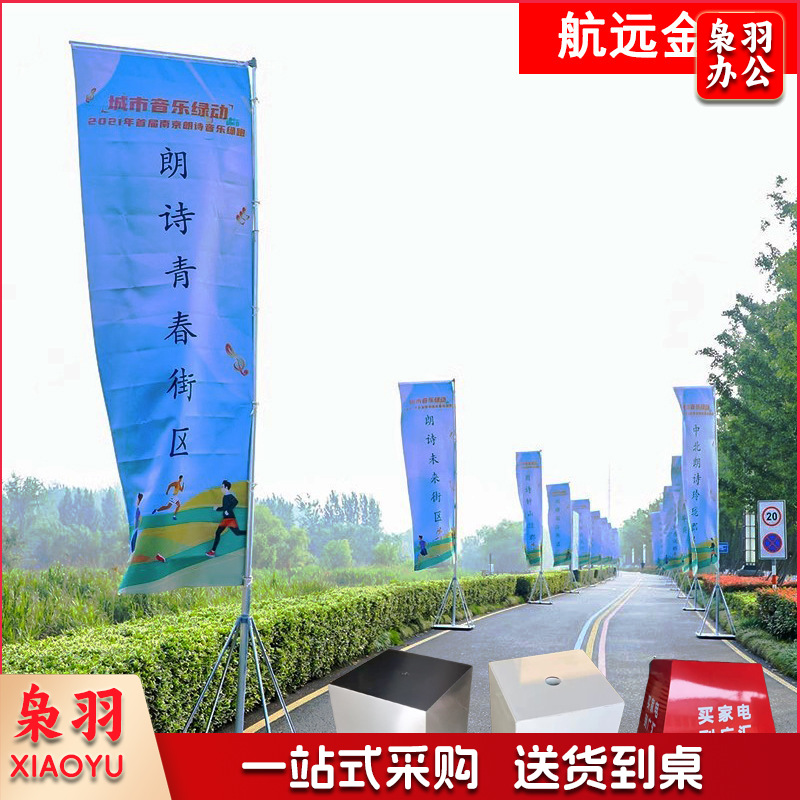 批发注水旗杆铁板道旗方形底座圆形底座展会旗杆户外防风宣传道旗（16KG铁底座带轮子+5米铝合金旗杆）