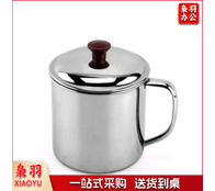 不锈钢水杯 12cm 单位：个