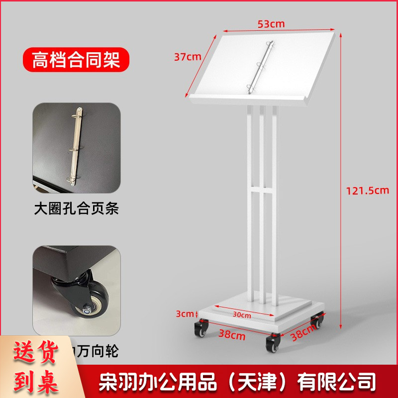 多层资料架金色 700*350*1550金色 落地售楼部合同活页架餐饮菜单翻页架子可以印logo资料架