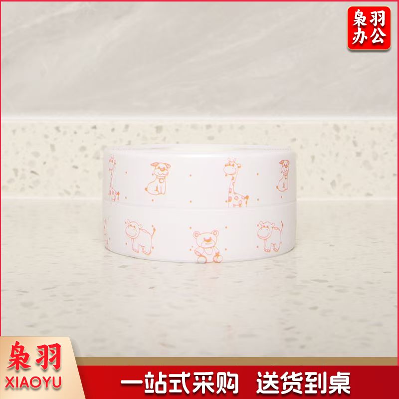 自粘亚克力胶马桶贴厨房灶台水槽防水防霉防油坐便贴条浴室窗台5*3.8cm