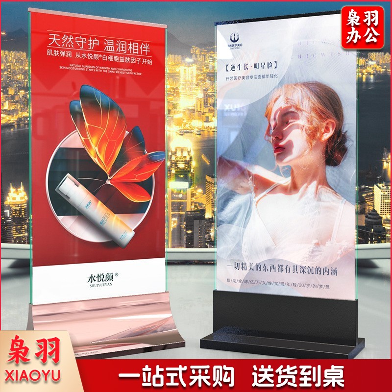 底 60*152    60*160 亚克力  弧形玻璃丽屏展示架框架立屏立牌可印logo加轮子商场T型立牌（不含玻璃）