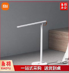 小米(MI) 1S 米家LED智能台灯 护眼读写阅读卧室学生床头折叠语音调光