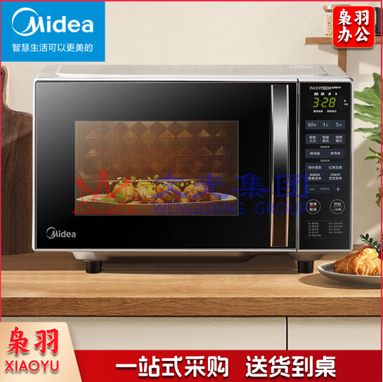 美的变频微波炉 20L 平板加热 800W 微烤一体 时尚家用 PC20W3  货号：JC