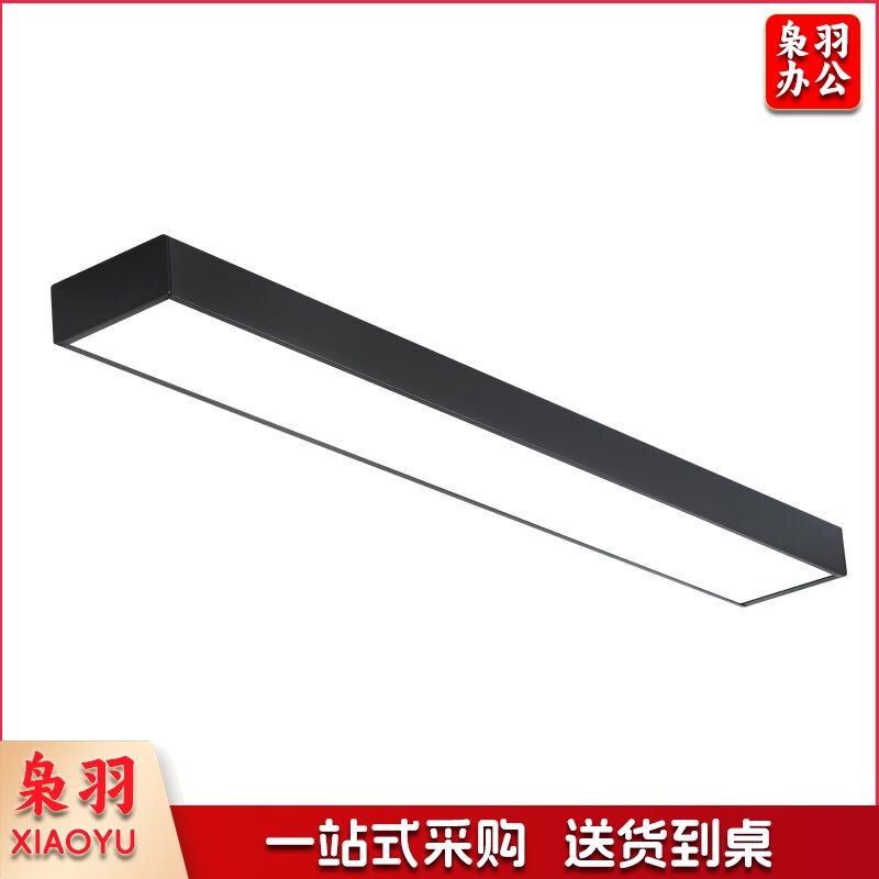  LED长条吊灯 72W 白光 可拼接直角吊灯 300*1200mm 1台