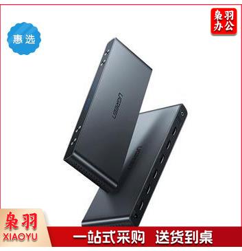 绿联 40216 HDMI切换器4进2出 磨砂黑色