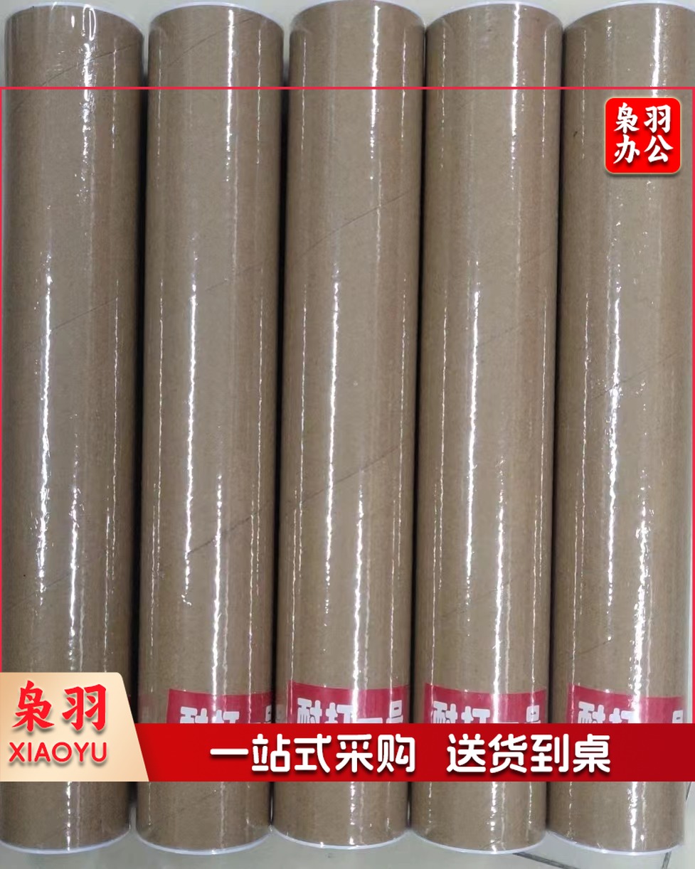 耐打1号羽毛球训练球