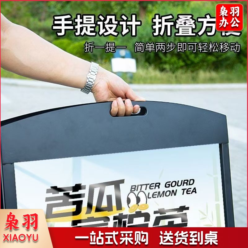 海报架60*90单面cm户外防风手提落地水牌KT板加重折叠广告架