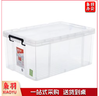 禧天龙(Citylong) 6032 58L 塑料收纳箱抗压储物箱环保特厚整理箱 透明