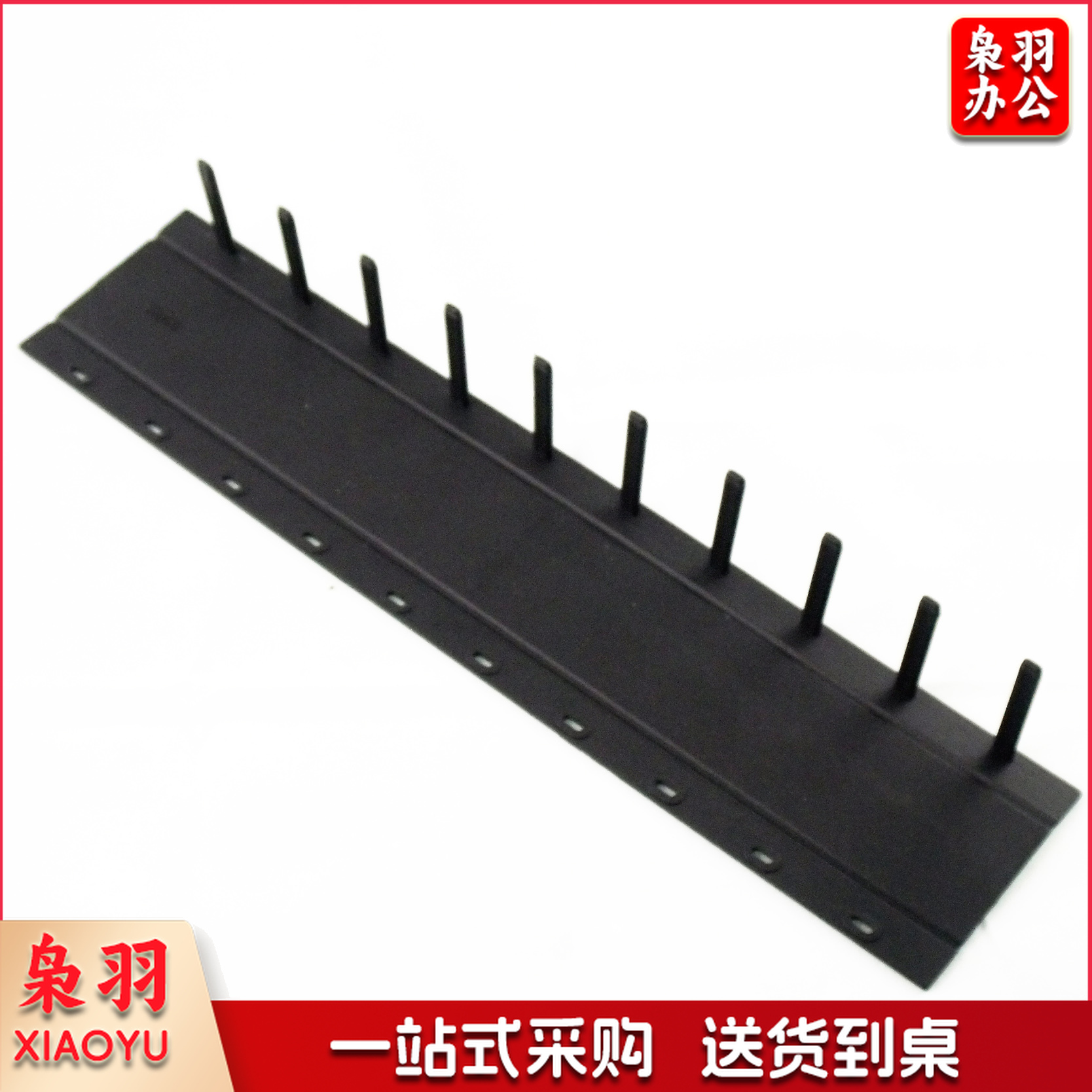 装订夹条 7.5MM 单位：盒