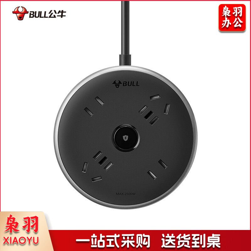 公牛(BULL) GN-R6220 飞碟插座 4位总控插排/插线板/接线板 黑色 全长1.5米.