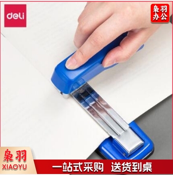 得力(deli)0414S 12#50页旋转式订书机 蓝色 单位：台