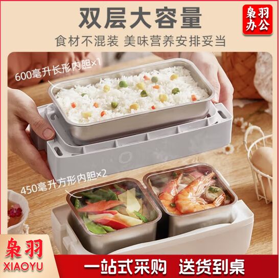 小熊(Bear)电热饭盒 办公室饭菜保鲜保温饭盒上班族便携式加热饭盒双层1.5L配三不锈钢内胆 DFH-B17K2