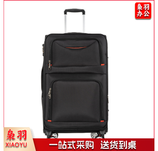 拉杆箱 密码箱 26寸