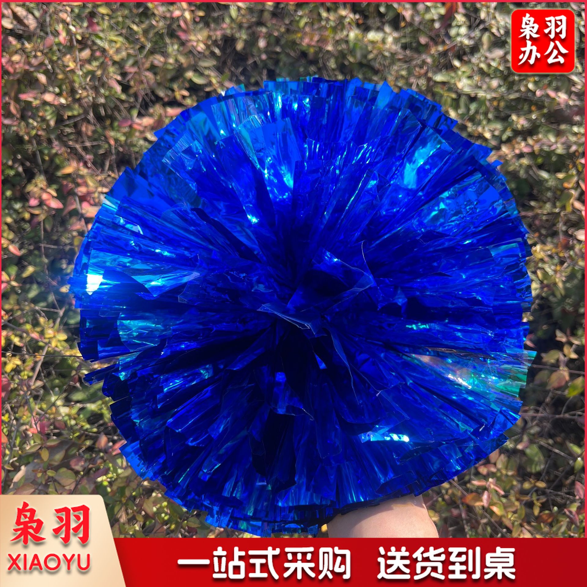 （7寸指环款）啦啦队花球手拿花啦啦操跳舞运动会拉拉队手握舞蹈演出手柄镭射球