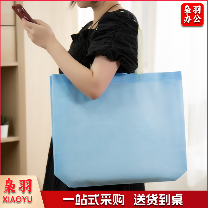 横版30*40*10cm 加厚网红立体无纺布袋女装童装服装店手提袋商场购物袋定 制logo