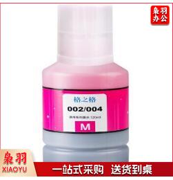 格之格 002 墨水红色 适用爱普生L4158 L4168 L6168 L6178（单位：瓶）