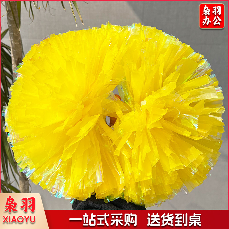 （7寸指环款炫彩哑光黄）啦啦队花球手拿花啦啦操跳舞运动会拉拉队手握舞蹈演出手柄镭射球