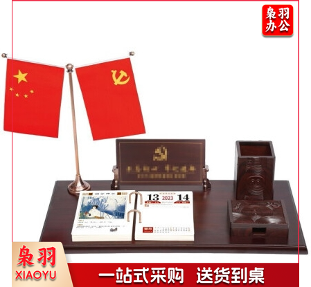 木质日历台历架多功能台历架笔筒记事台历商务办公桌面摆件 国学智慧红木质办公商务台历GW-2002