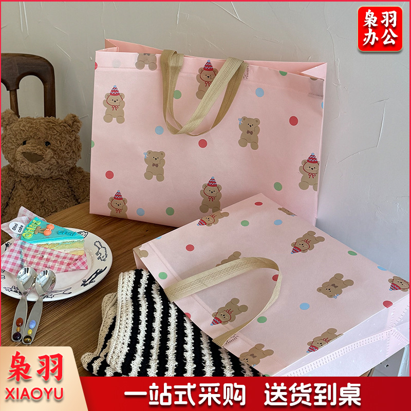 （帽子熊 小号长24*高24*宽15cm）卡通可爱小熊童装服装店无纺布袋子打包带购物礼品手提袋批发高定