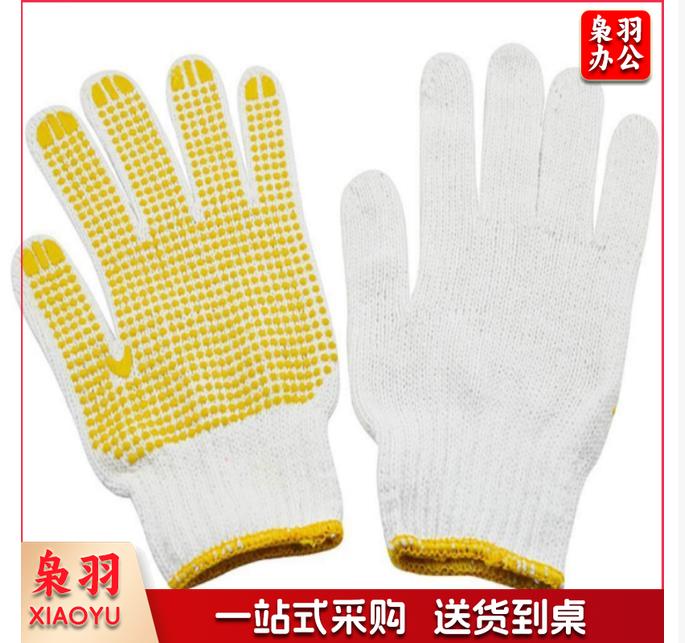 掌心带胶粒白色棉线手套