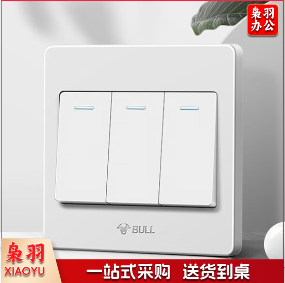 公牛 三联开关 G07K311C 白色