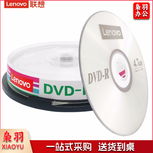 联想(Lenovo)DVD-R 光盘/刻录盘 16速4.7GB 办公系列 桶装10片 空白光盘