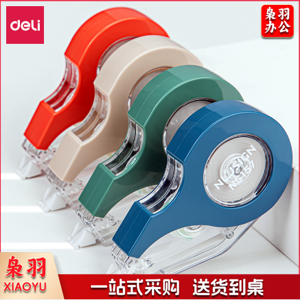 得力NS157修正带_5mmx12m膜带(混) 单位：卡