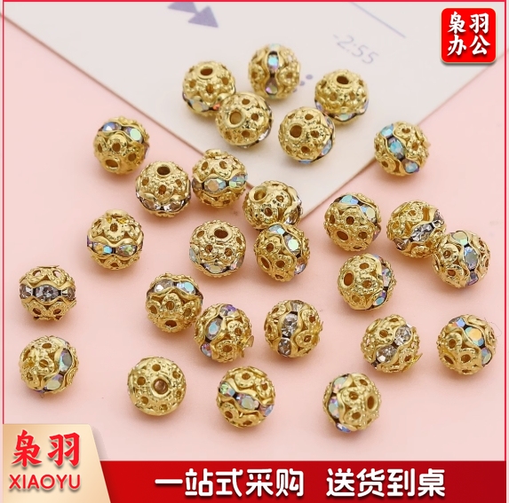 镶钻珠子项链隔片手串配饰品串珠手机链手工水晶手链diy配件材料(10颗/包)